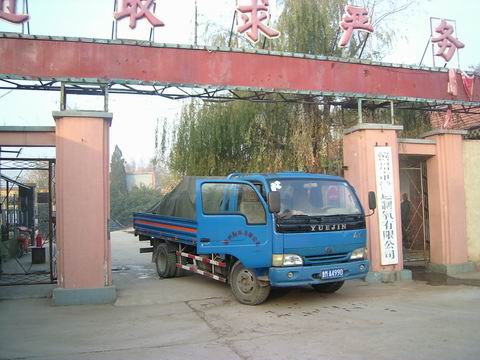 公司簡(jiǎn)介